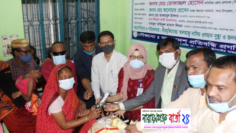নাসিম ওসমান ফাউন্ডেশনের তত্ত্বাবধায়নে জেলা প্রশাসনের সহায়তা