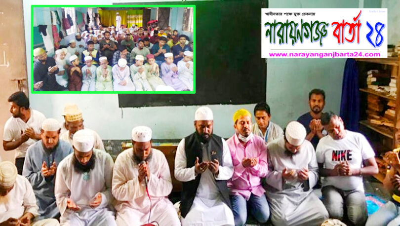 যুবলীগ নেতা খান মাসুদের পিতা সুস্থ হওয়ায় শুকরানা দোয়া