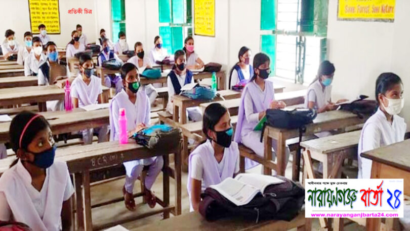 ৫ম-১০ম ও দ্বাদশে সপ্তাহে ৫দিন ক্লাস, বাকিদের ১দিন