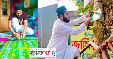 নির্বাচনী প্রচারণা নয়, ইসলামের প্রচারণায় ব্যস্ত পিরোজপুরের মান্নান