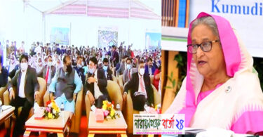স্বাস্থ্য সেবায় কুমুদিনীর ভূমিকা সবচেয়ে বেশি : প্রধানমন্ত্রী শেখ হাসিনা
