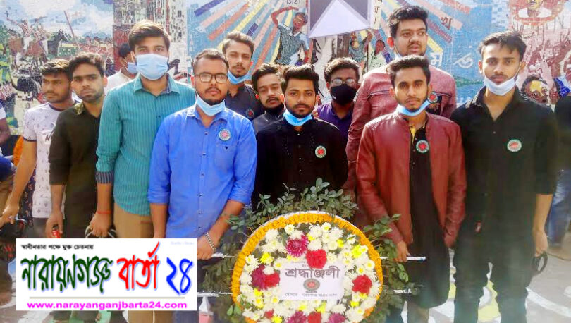 রাগীবের নেতৃত্বে শহীদ মিনারে পুষ্পস্তবক অর্পণ