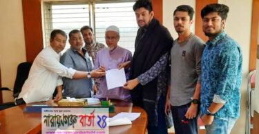 গম চাউল মালিক সমিতির সাংগঠনিক সম্পাদকের মনোনয়ন নিলেন রাগীব