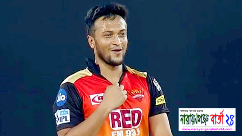 আইপিএলে সর্বোচ্চ ভিত্তিমূল্যে সাকিব আল হাসান