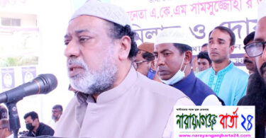বাবার জন্য দোয়া চাইলেন এমপি সেলিম ওসমান