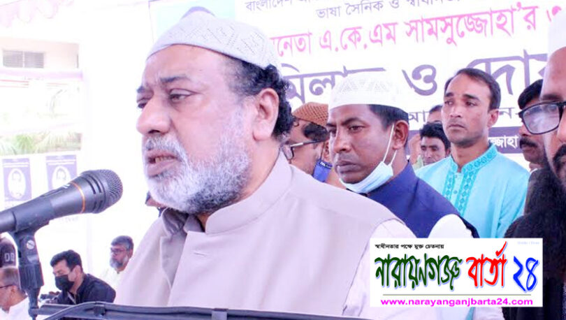 বাবার জন্য দোয়া চাইলেন এমপি সেলিম ওসমান