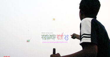 ঘুড়ি উড়াতে গিয়ে সোনারগাঁয়ে ছাদ থেকে পড়ে শিশু'র মৃত্যু
