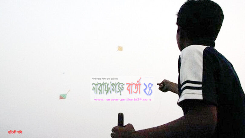 ঘুড়ি উড়াতে গিয়ে সোনারগাঁয়ে ছাদ থেকে পড়ে শিশু'র মৃত্যু