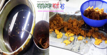 অপরিচ্ছন্ন পরিবেশে খাদ্য তৈরি করায় গ্র্যান্ড হল রেস্টুরেন্টকে জরিমানা