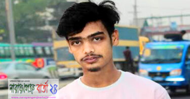 সোনারগাঁয়ে বসুন্ধরা পেপার মিলসের শ্রমিক নিহত