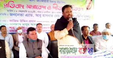 কেন্দ্রীয় ‘ পৌর ’ শহীদ মিনার নামটিতে সংশোধন চাইলেন ভিপি বাদল