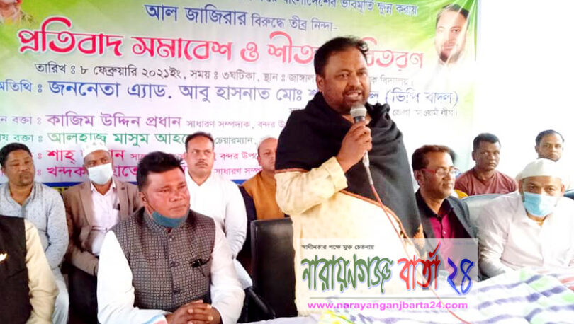 কেন্দ্রীয় ‘ পৌর ’ শহীদ মিনার নামটিতে সংশোধন চাইলেন ভিপি বাদল