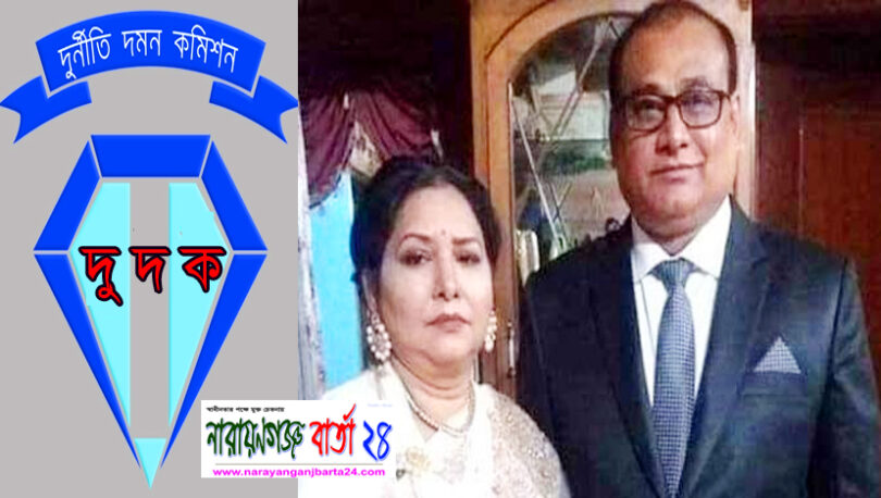 দুদকের মামলায় পিপি ও তার স্ত্রী'র আদালতে আত্মসমর্পণ