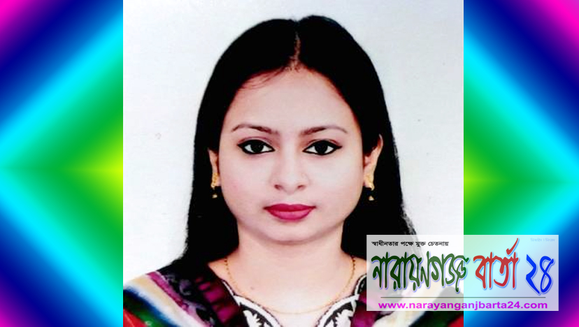 রূপগঞ্জের এসিল্যান্ড আফিফা খানকে বদলি