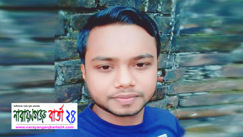 বন্দর কদম রসূল কলেজের শিক্ষার্থী ট্রাক চাপায় নিহত