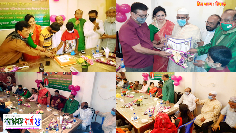 হাসিনা অটিজম চাইল্ড কেয়ারে বঙ্গবন্ধু’র জন্মশতবর্ষ উদযাপন