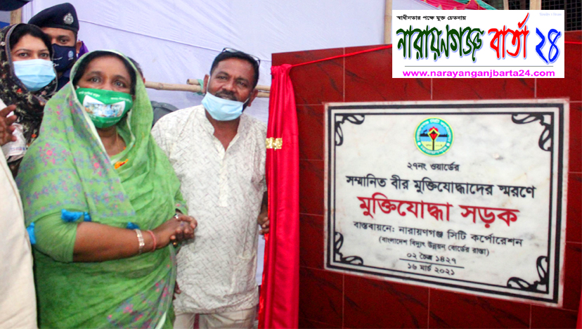 মুক্তিযোদ্ধাদের জন্য পানির কর মওকুফ করে দিয়েছি : মেয়র আইভী