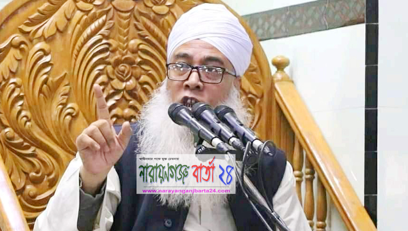 হেফাজত নেতা আওয়ালের ই‌স্তফা’র ঘোষনায় মাইনা‌সের রহস‌্য কি‌ ?
