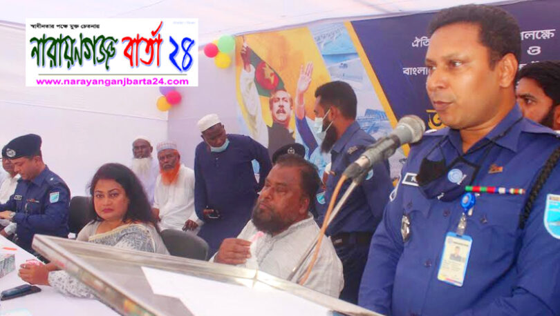 বঙ্গবন্ধু না হলে স্বাধীন রাষ্ট্র পেতাম না : এডি. এসপি বিল্লাল