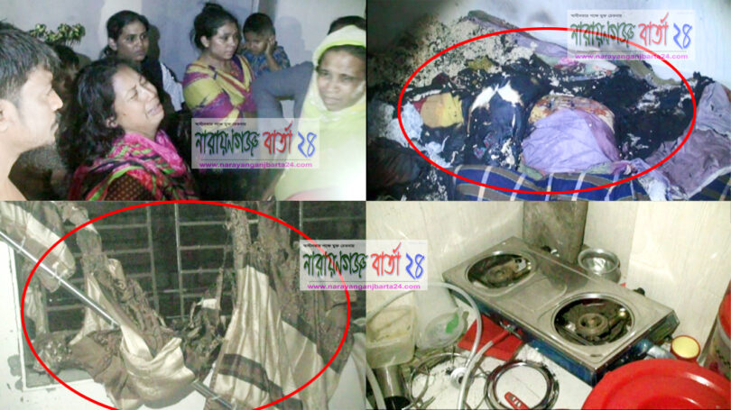 নারায়ণগঞ্জে গ্যাস লিকেজে শিশুসহ ৬ জন দগ্ধ, বার্ন ইউনিটে ভর্তি