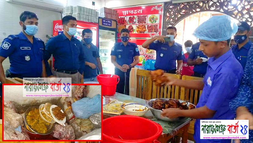বৈশাখী রেস্তোরাঁকে জরিমানা ৫০ হাজার, দোকান বন্ধ রে‌খে অন‌্যদের ফাঁ‌কি !
