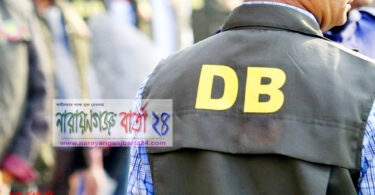 নারায়ণগঞ্জে ডিবি পরিচয়ে অস্ত্র ঠেকিয়ে ব্যবসায়ীর ৩৮ লাখ টাকা লুট