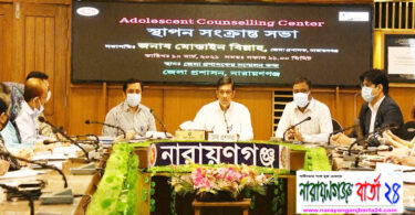 এডোলেসেন্ট কাউন্সেলিং সেন্টার স্থাপনের উদ্যোগ নিলেন জেলা প্রশাসন