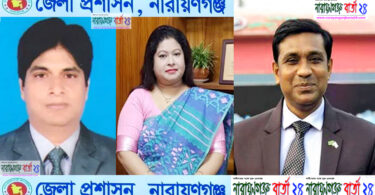 না.গঞ্জের ২ কর্মকর্তার পদোন্নতি, সাফল্য কামনায় ডিসি’র অভিনন্দন