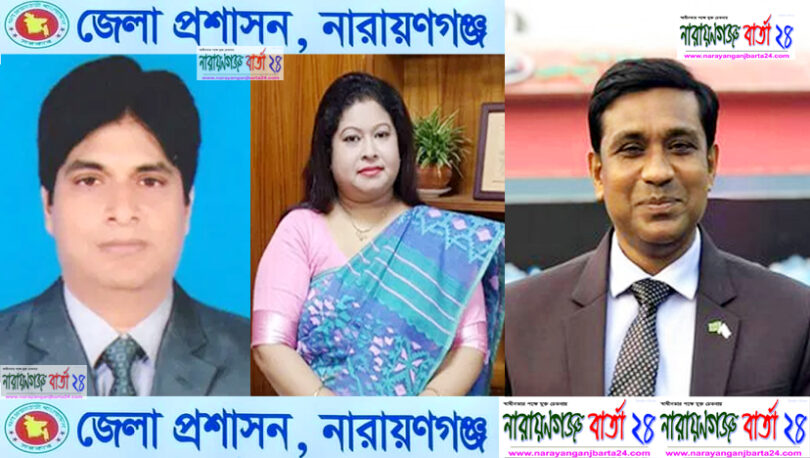 না.গঞ্জের ২ কর্মকর্তার পদোন্নতি, সাফল্য কামনায় ডিসি’র অভিনন্দন