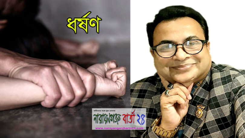 কঠিন শাস্তি হলেই ধর্ষণ কমে আসবে : মীর আব্দুল আলীম
