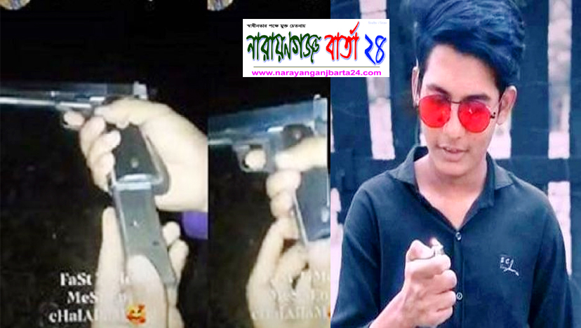 ফার্স্ট টাইম মেশিন চালি‌য়ে ভাইরাল, অত:পর গ্রেফতার