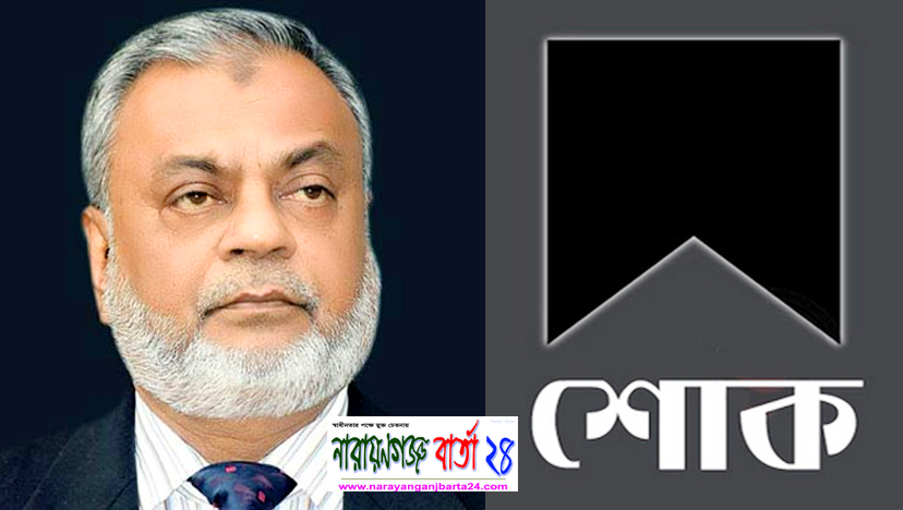 বিএনপি নেতার স্ত্রী’র মৃত্যুতে গিয়াস উদ্দিনের শোক