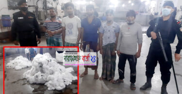বন্দরে ধর্ষণের চেষ্টাকালে যুবককে গণপিটুনি, অতপর পুলিশে সোপর্দ