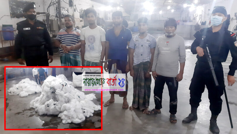 বন্দরে ধর্ষণের চেষ্টাকালে যুবককে গণপিটুনি, অতপর পুলিশে সোপর্দ