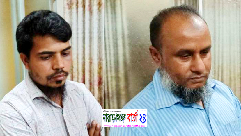 এসিল্যান্ডের স্বাক্ষর জাল, আড়াইহাজারে গ্রেফতার ২