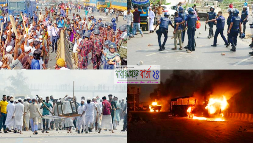 সিদ্ধিরগঞ্জে তান্ডবলীলা : র‌্যাব ও পুলিশের ৬ মামলায় আসামি ৩ হাজার