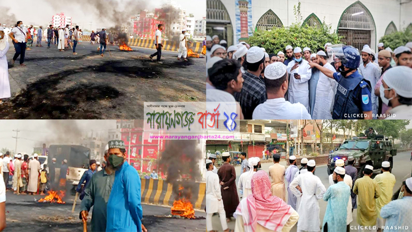 না.গঞ্জে হরতা‌লের না‌মে জ্বালাও-‌পোড়াও, শহ‌রে শৃঙ্খলায় হেফাজত নেতারা