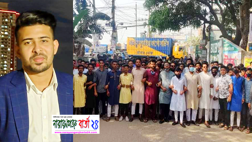 আজমেরী ওসমানের র‌্যালীতে রাফি'র পক্ষে বিশাল মিছিল নিয়ে যোগদান