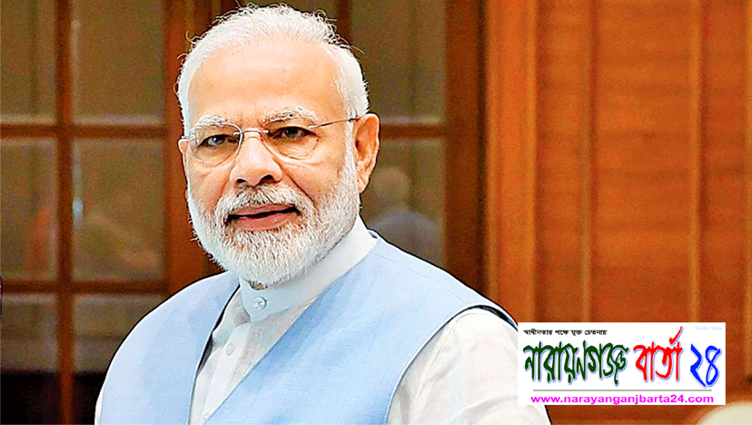 শুক্রবার ঢাকা আসছেন ভারতের প্রধানমন্ত্রী নরেন্দ্র মোদি
