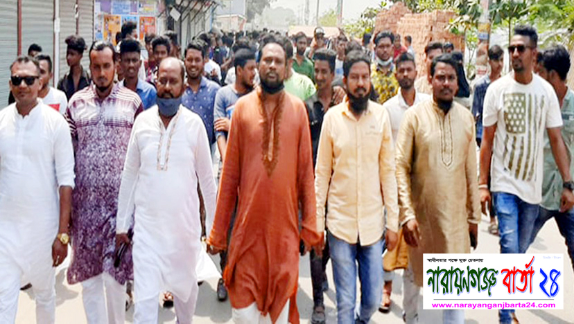 বন্দরে খাঁন মাসুদের নেতৃত্বে হরতাল বিরোধী মিছিল