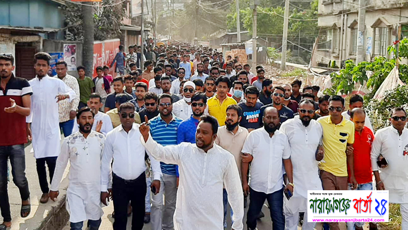 বন্দরে বঙ্গবন্ধু'র জন্মদিন অনুষ্ঠানে খান মাসুদের বিশাল মিছিল