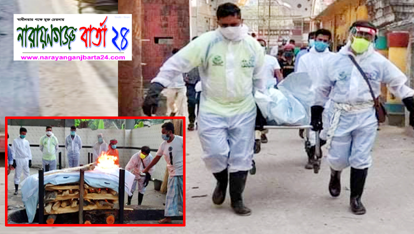 পিতার মৃত্যুর পর করোনায় মারা গেল ছেলে, সৎকারে টিম খোরশেদ