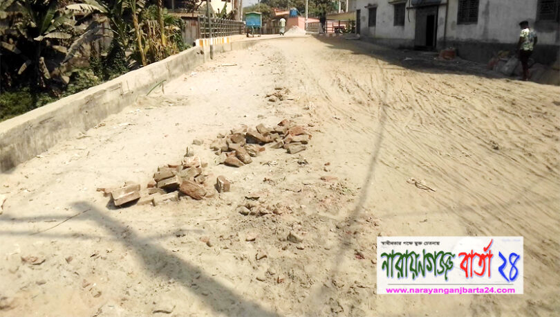 বন্দরে ৫ বছরেও শেষ হয়নি লোহিয়ার ব্রিজের নির্মাণ কাজ
