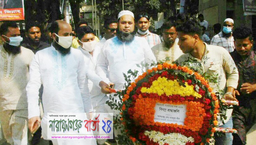 কাঁচপুর ইউনিয়নের চেয়ারম্যান প্রার্থী মাহবুবের বঙ্গবন্ধু’র প্রতিকৃতিতে শ্রদ্ধা