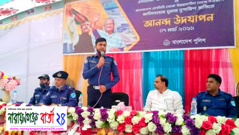 ৭ই মার্চের ভাষণই যুদ্ধে যাওয়ার অনুপ্রেরণা জুগিয়েছে : অতি. পুলিশ সুপার