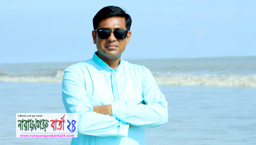 নারায়ণগঞ্জ জেলা প্রশাসক মোস্তাইন বিল্লাহ’র জম্মদিন