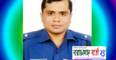 ফতুল্লা থানার নবাগত ওসি হিসেবে যোগদান করলেন রকিবুজ্জামান