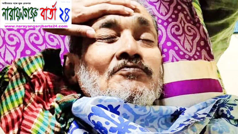 সিনিয়র সাংবাদিক অহিদুল হক হাসপাতালে ভর্তি, দোয়া কামনা