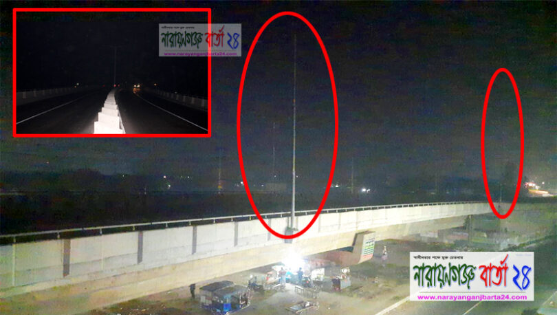 ভূলতা ফ্লাইওভারটি অন্ধকার থাকায় ঘুরে বেড়াছে উড়ন্ত ছিনতাইকারী !