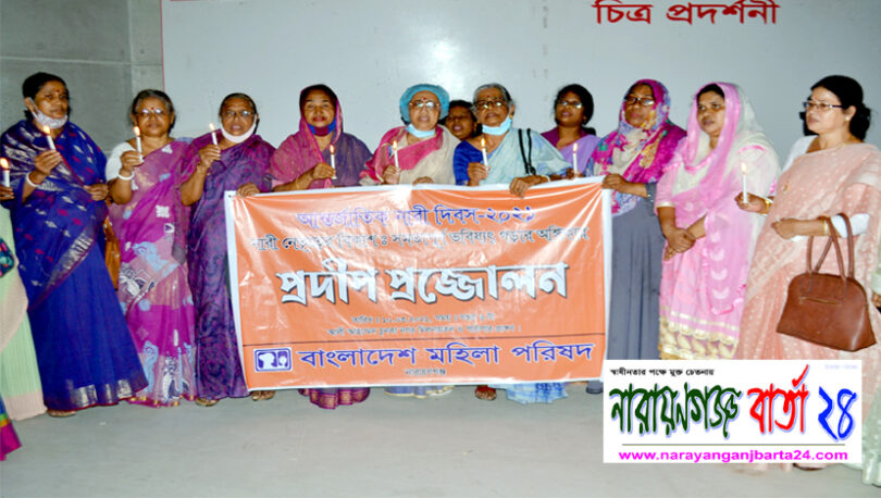 বাংলাদেশ মহিলা পরিষদ না.গঞ্জ জেলার উদ্যোগে প্রদীপ প্রজ্জোলন